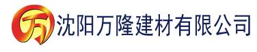 沈阳青蛙app建材有限公司_沈阳轻质石膏厂家抹灰_沈阳石膏自流平生产厂家_沈阳砌筑砂浆厂家